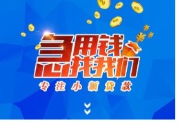 小额空放