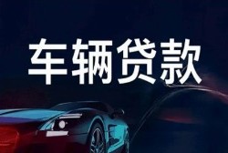 上门放款